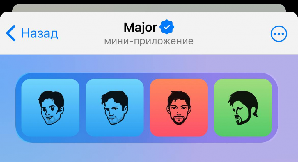 Пазл дня major 11 сентября